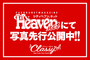 今日出勤12:00～17:00四日市風俗ホテヘルで遊べる新人・あいちゃんプロフィール